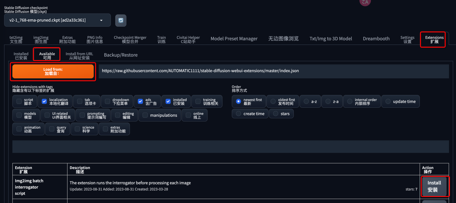 sd-web-plugin